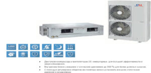 Промисловий канальник великої потужності Cooper&Hunter CH-IBD20NM